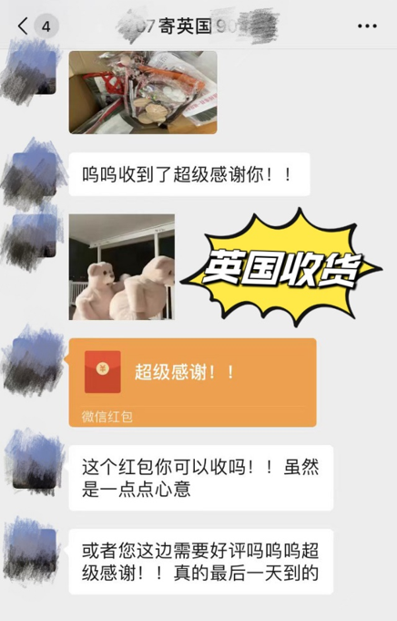 来自英国用户的好评