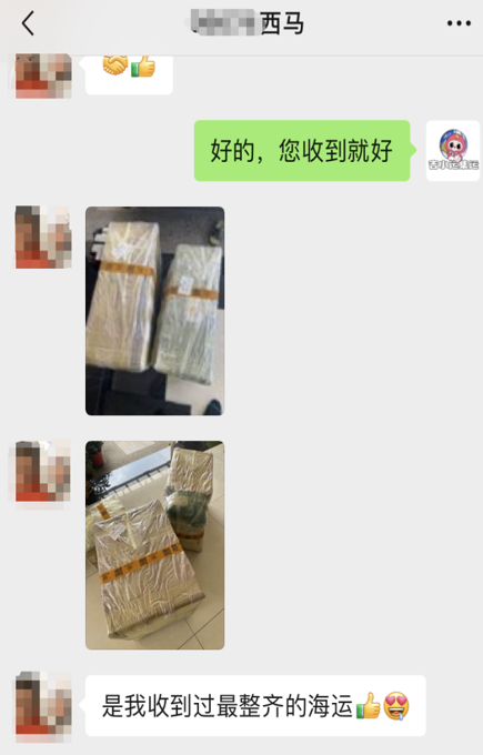 马来西亚海运用户反馈，是她收到集运最好最整齐的包裹