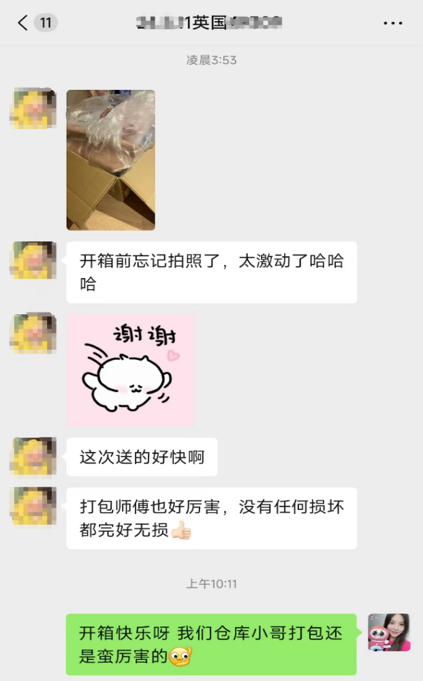 英国宝子对打包师傅的绝对认可，这是她集运到现在收到打包最好包裹
