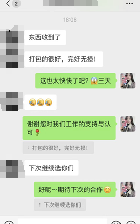 对我们打包非常满意，集运出国我们是专业的