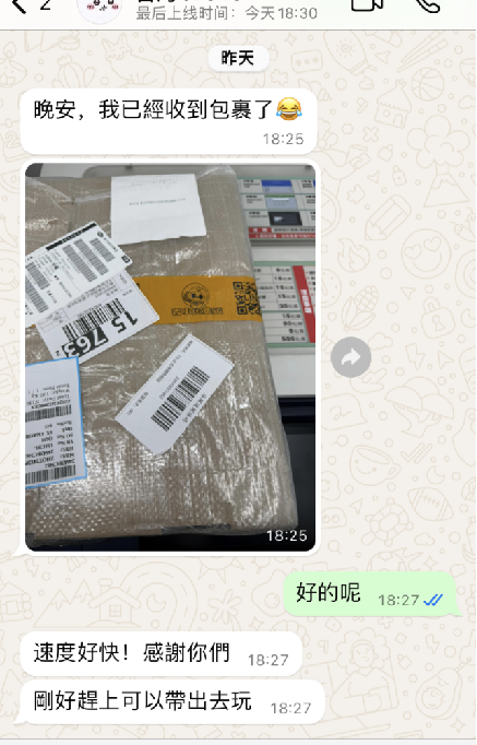 海淘包裹去旅游的小姐姐完美收到包裹