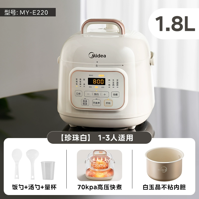 小白色锅