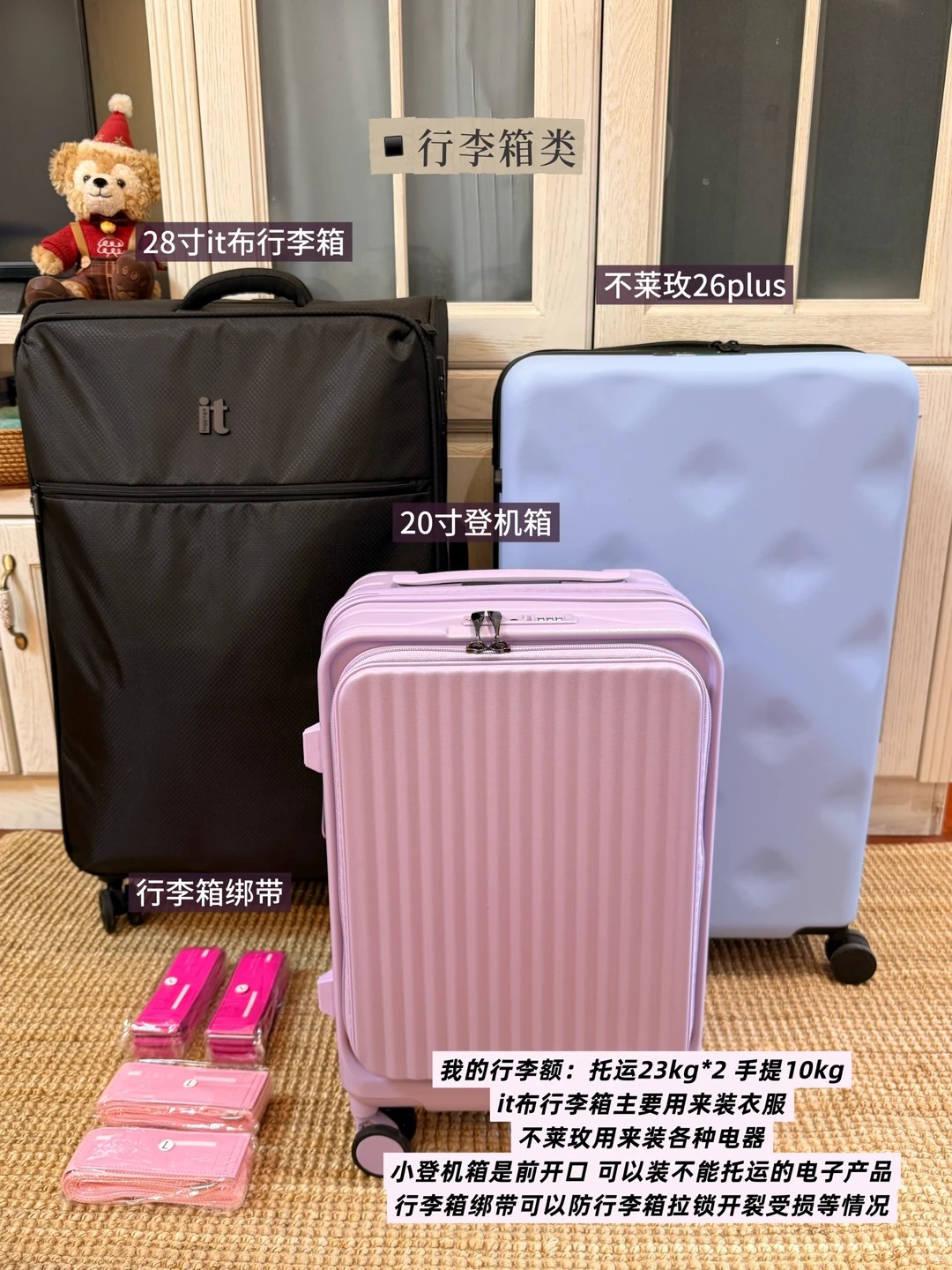 九月留学英国行李清单这么选
